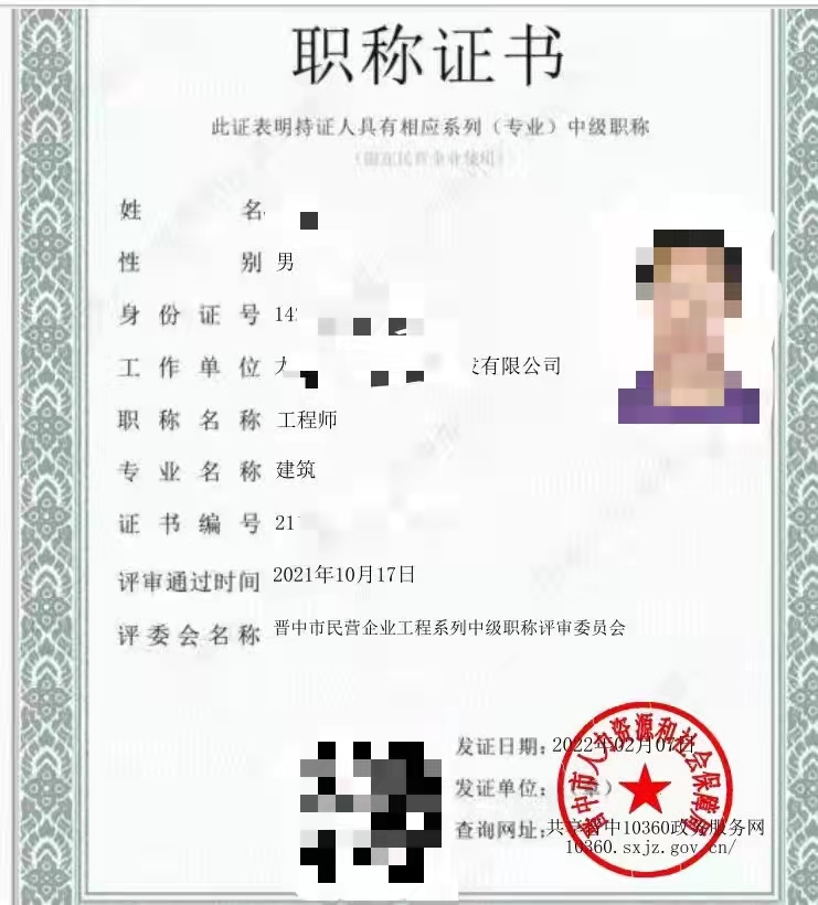 微信图片_20220304095939.jpg