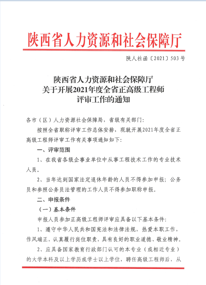 QQ图片20220531115558.png