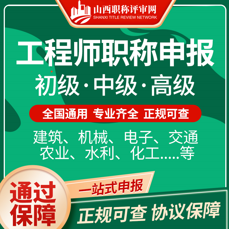 首批初级职称38人！太原“快递小哥”可以评职称了