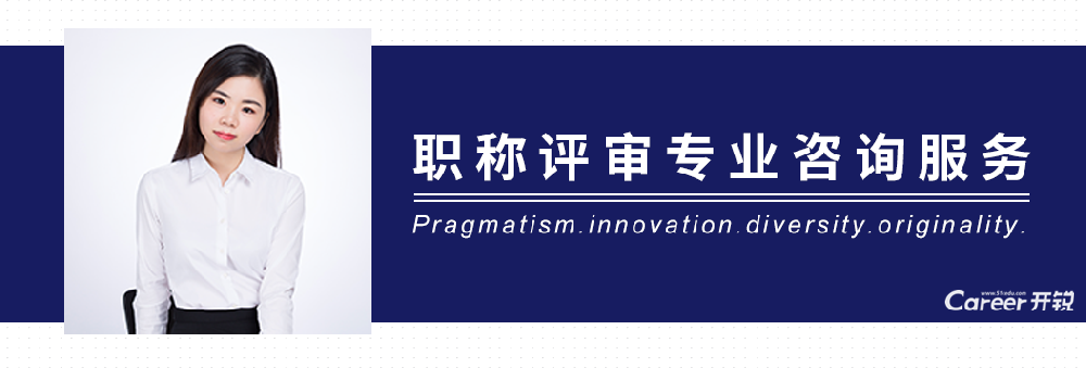 助理工程师的申报条件是什么？要准备哪些申报材料？
